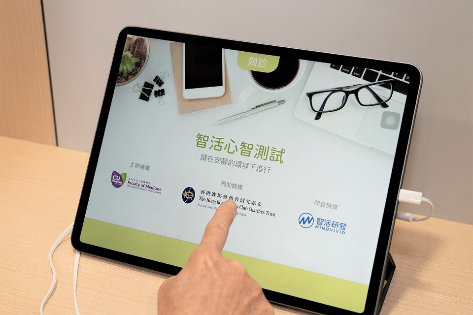 留住腦朋友-圖標